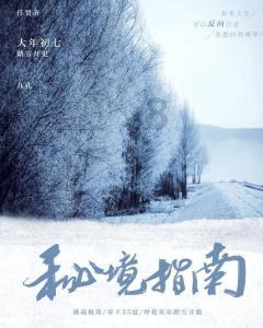尼尔机械纪元