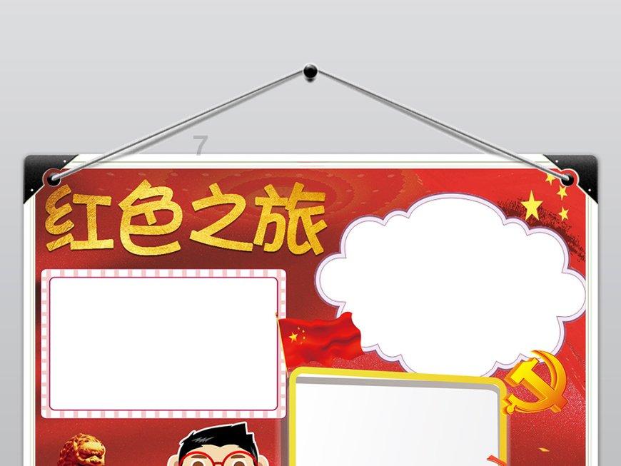 犯三刑，刑出贵气的八字