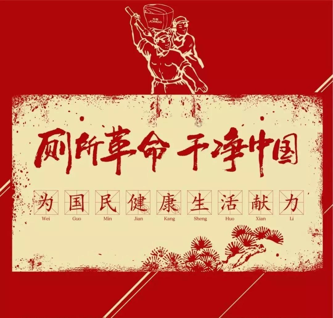 光明大陆