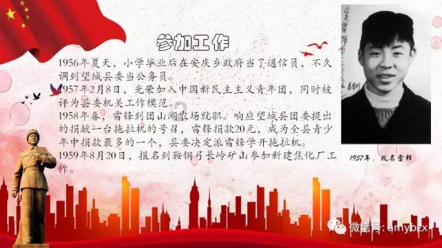 泰坦黎明