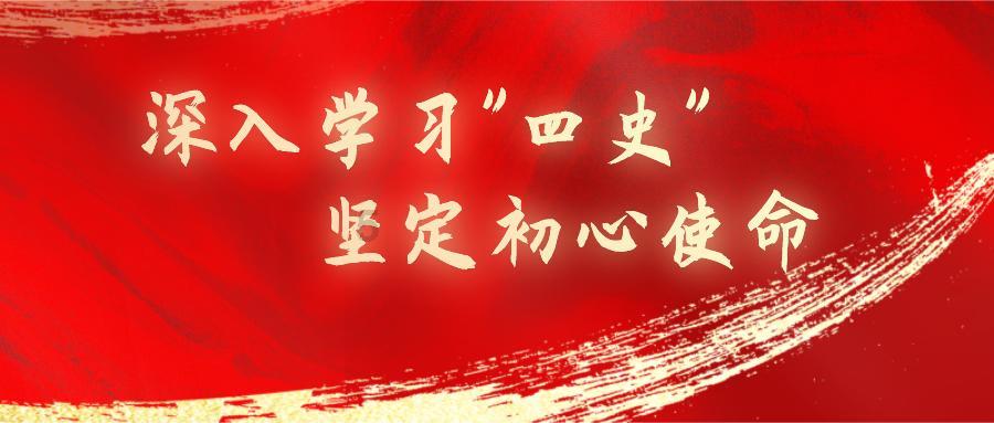 作业机器人救援