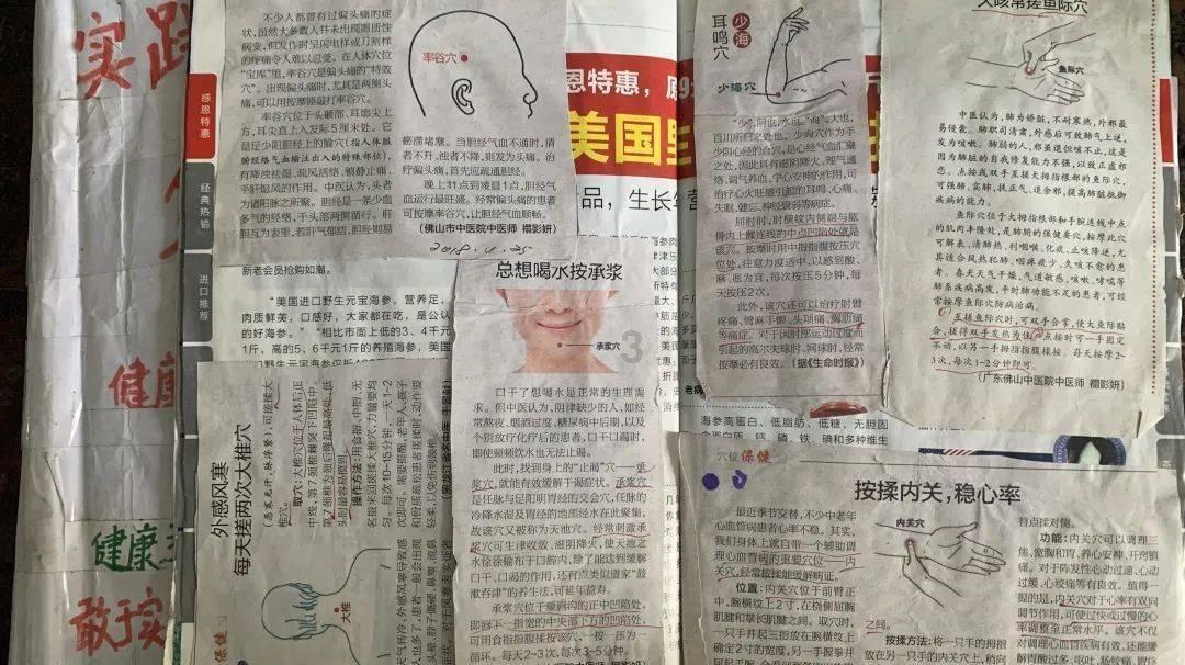 画线进洞