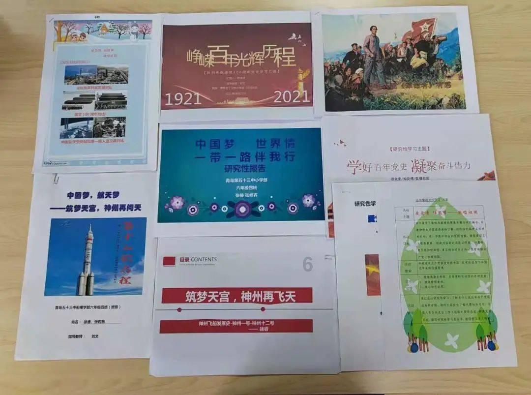 连接字母