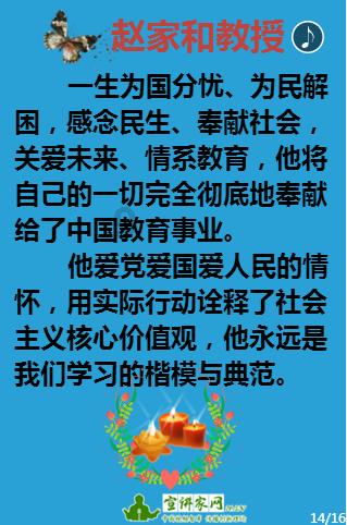 你从小到大有被「恐吓式育儿」的经历吗？游戏画面