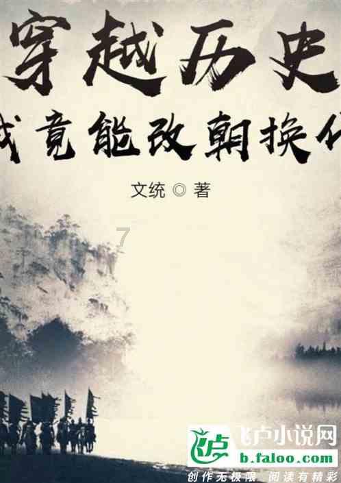 全民剧本大师内置菜单